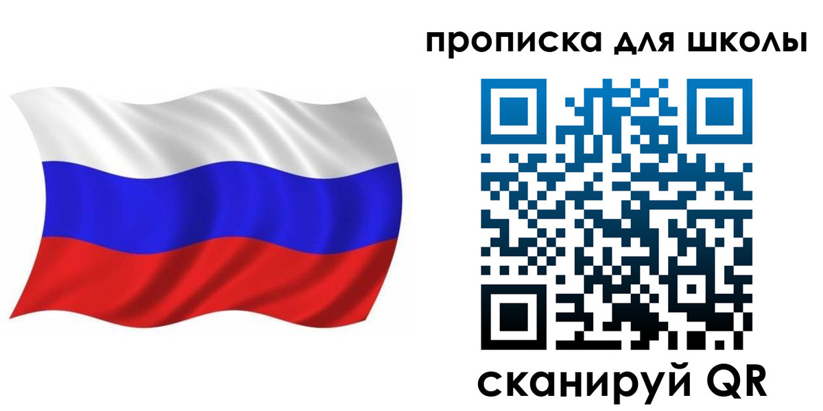 прописка в Коломне